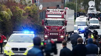 英国集装箱死亡卡车案件最新进展:越南警方又抓了两人(英国冷冻集装箱事件)