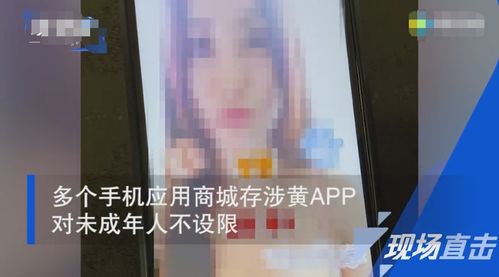 女主播划拳脱衣表演画面不堪入目 记者调查挖掘背后秘密