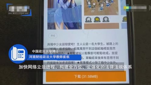 女主播划拳脱衣表演画面不堪入目 记者调查挖掘背后秘密