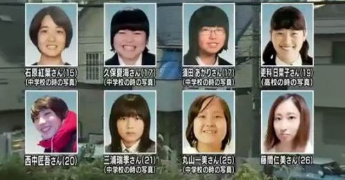 死刑 日本连环杀人魔被宣判,曾在两个月内杀8女1男并进行碎尸