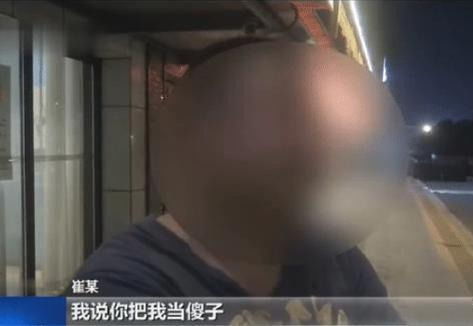 女子与男网友酒店见面,要求男子帮还680元花呗,男子 你不值680