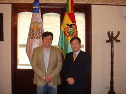 驻玻利维亚大使沈智良访问玻科恰班巴省 