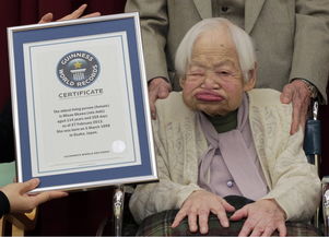 世界最长寿女性过115岁生日 长寿秘诀是美食 