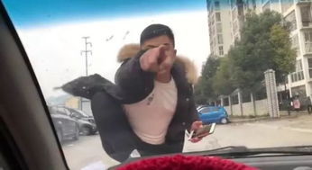 路怒 柳州一男子逼停女司机,怒怼 砸车 狂踹 好吓人 视频 