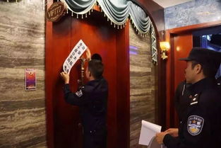 史上最严KTV整顿席卷全国,多地娱乐场所相继停业整顿