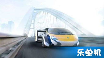 全球首辆飞行汽车AeroMobile 3.0将亮相 飞行时速200km h