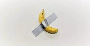 12万美元购买一根粘贴在墙上的香蕉 为何天价香蕉