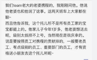 上海携程亲子园事件最新进展,责任人已被控制 还有 