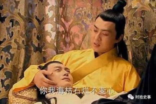 汉朝皇帝是如何与男友秀恩爱的 