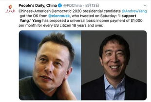 美国总统竞选也发币 华裔候选人杨安泽竞选代币MATH即将发布