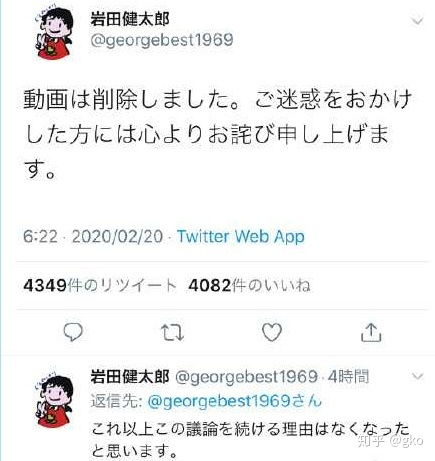 如何看待日本传染病学专家岩田健太郎对钻石公主号内部情况的披露 