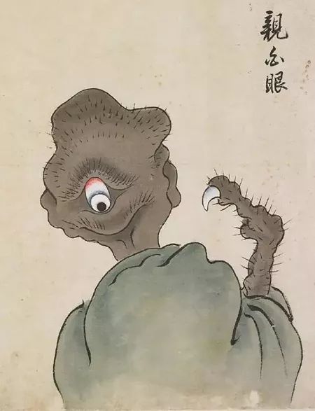 汉学 山海经 影响下的日本妖怪文化