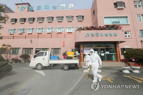 韩国新增161例新冠肺炎确诊病例 多半与 新天地 大邱教会有关联