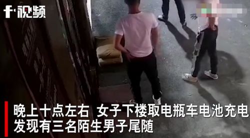 女子夜晚遭3名男子尾随故意不按电梯,随后机智自救全程被拍下 