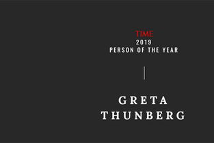 格雷塔,瑞典环保女孩通贝里(Greta Thunberg)被(格雷塔环保少女现状2022)
