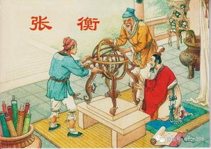 中国古代历史上公认的5位穿越者,除了王莽 袁天罡,还有些谁