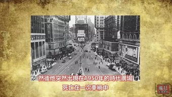 中国历史上涉嫌穿越的四大人物,徐寿是清朝末期人,一提起清朝人