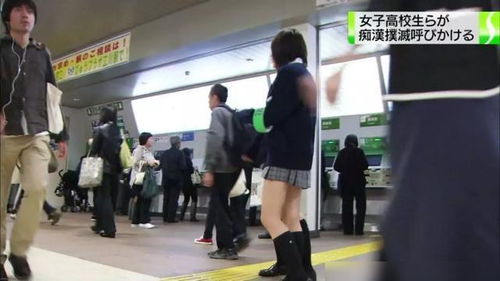 日本女高中生抗议性骚扰被群嘲:你这么丑谁摸你?(日本女高中生的发型)