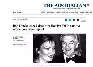 澳洲前总理 引狼入室 ,为上位无视好基友多次强奸女儿 