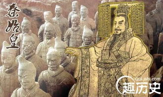 为什么秦始皇的后代是中国最早的?(为什么秦始皇的后妃一点记录都没有)