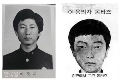 韩国李春宰连环杀人案 调查第8起案件的警察死亡 疑似自杀