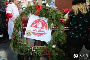 高清组图 数百名圣诞老人暴走旧金山街头 