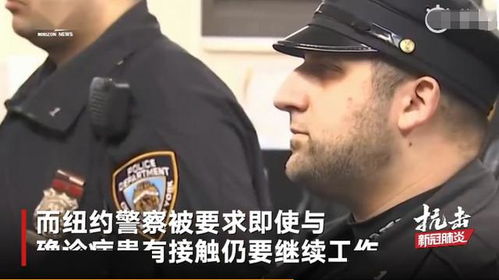 突发 纽约市211名警察确诊感染,2774名警察请病假