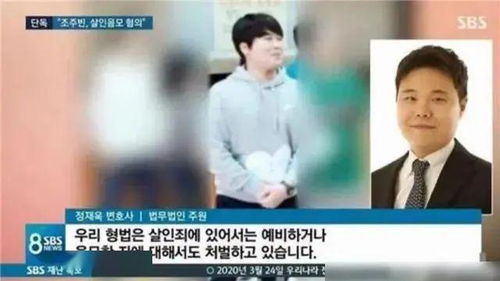 曝韩国 N号房 内存在艺人奴隶 你还是人吗