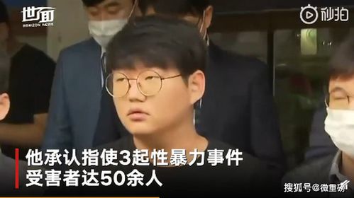 N号房创建者曝光