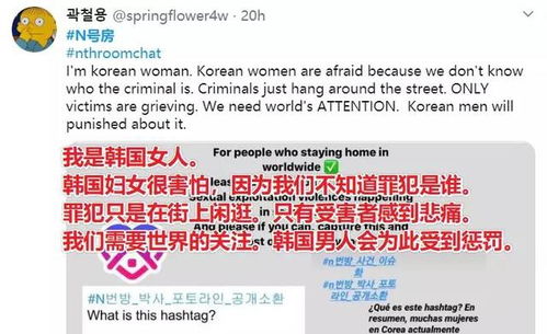 在韩国的N号房事件里,我看到了真正的恶魔