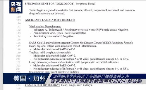 通报 新增输入确诊病例1例,海南新增无症状感染者1例