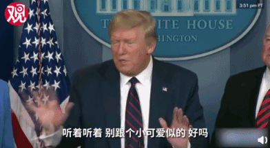 蓬佩奥开东亚媒体电话会议,不见中国媒体身影