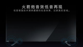 东芝 TOSHIBA 65英寸 曲面4K超高清电视 智能安卓液晶电视东芝电视机