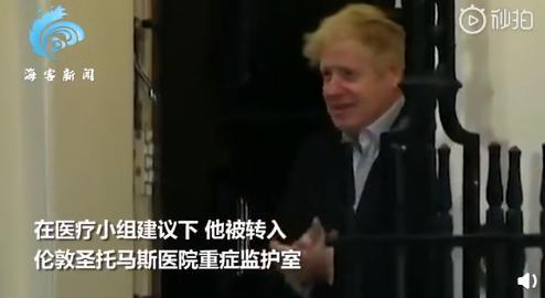 英国首相鲍里斯于当地时间6日晚确诊新冠肺炎10天后(英国首相搞笑视频鲍里斯)