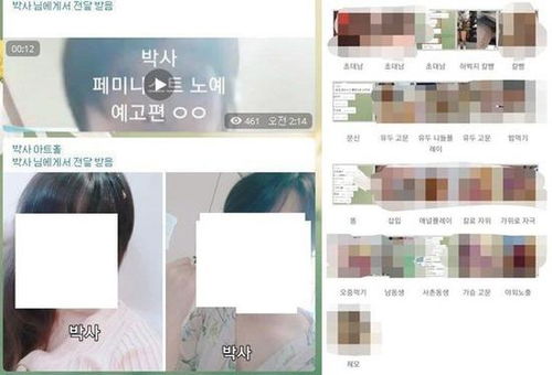 N号房 29岁会员自首后自杀身亡 手机存百张儿童淫秽照