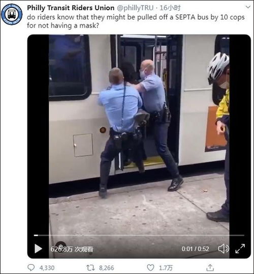 美国费城男子未戴口罩 被10个警察拖下公交车