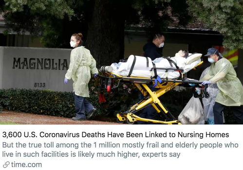 欧洲新冠肺炎近一半死亡病例来自养老院,只是冰山一角?(欧洲治疗新冠肺炎免费吗)
