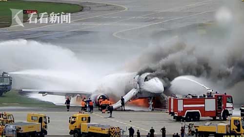 可怕!俄罗斯客机迫降火灾视频公开,机长操作失误导致41人死亡(2002年俄罗斯客机相撞)