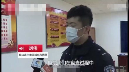 逃犯因脸大戴不全口罩落网