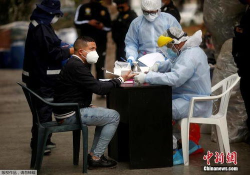 秘鲁累计确诊超81万例 总统 将竭力获得新冠疫苗