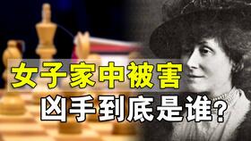 华莱士神秘棋局杀人案,找不出破绽的天才谋杀,任何证据都能推翻