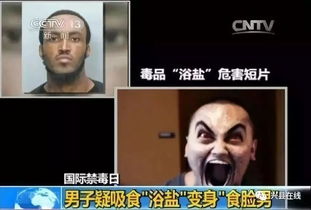 岚县家长注意了,比起在菜园子里种罂粟这件事更可怕