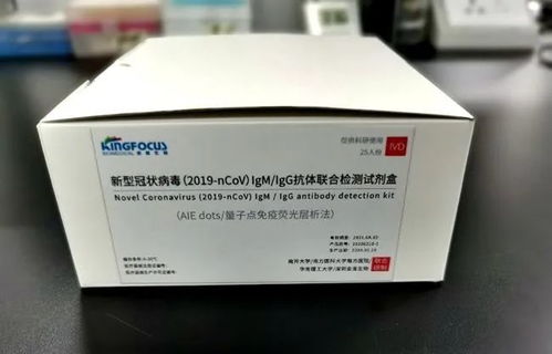海关发布 检测试剂出口指南
