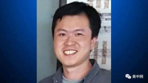 37岁中国研究助理教授刘冰死亡 警方:没有证据表明这场悲剧