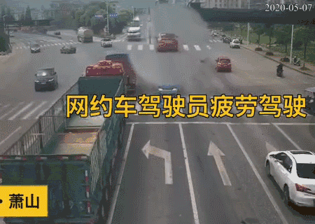 杭州萧山区网约车撞上护栏起火 司机:每天开18个小时(萧山区网约车租赁公司)