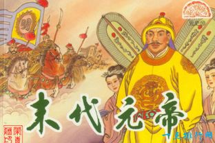 中国历史上最残暴的十位统治者 