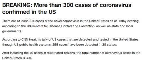 最新 美国新冠肺炎确诊病例超300 累计15例死亡