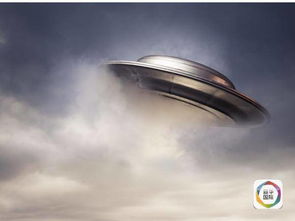 世界上到底有没有UFO 美国中情局公布了10份机密文件