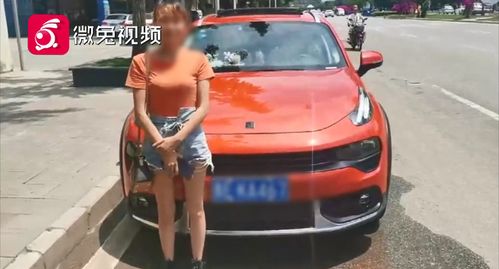 美女想当网红为博眼球在豪车前做了这个事 今日热点 