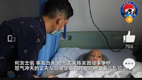 贵州9岁女童被继父连砍4刀确诊高位截瘫